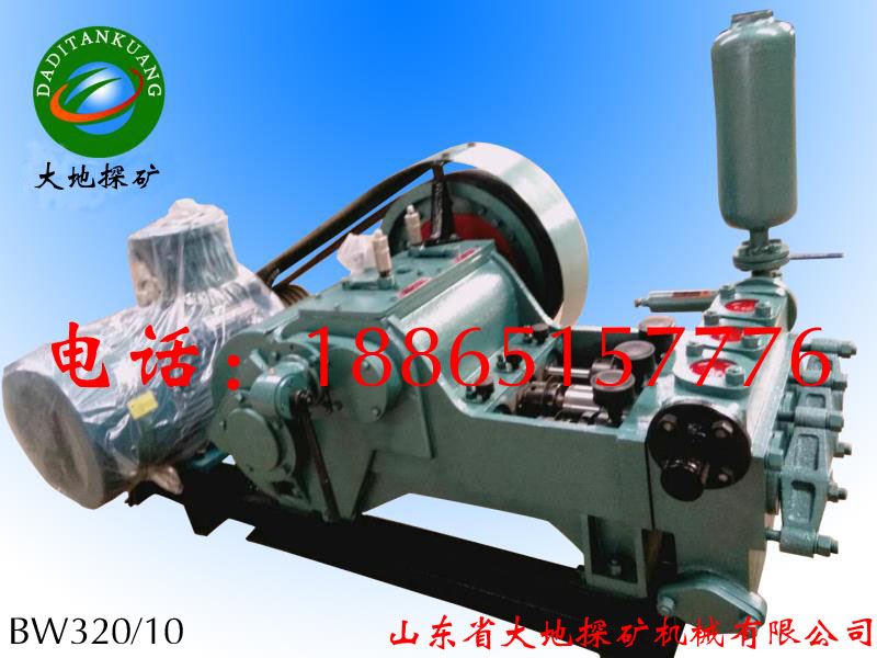 BW320/10注漿泵