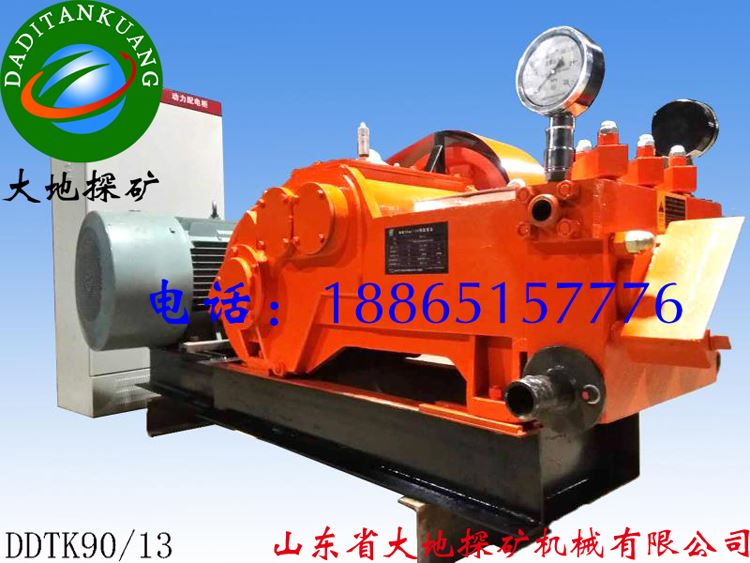 DDTK90/13