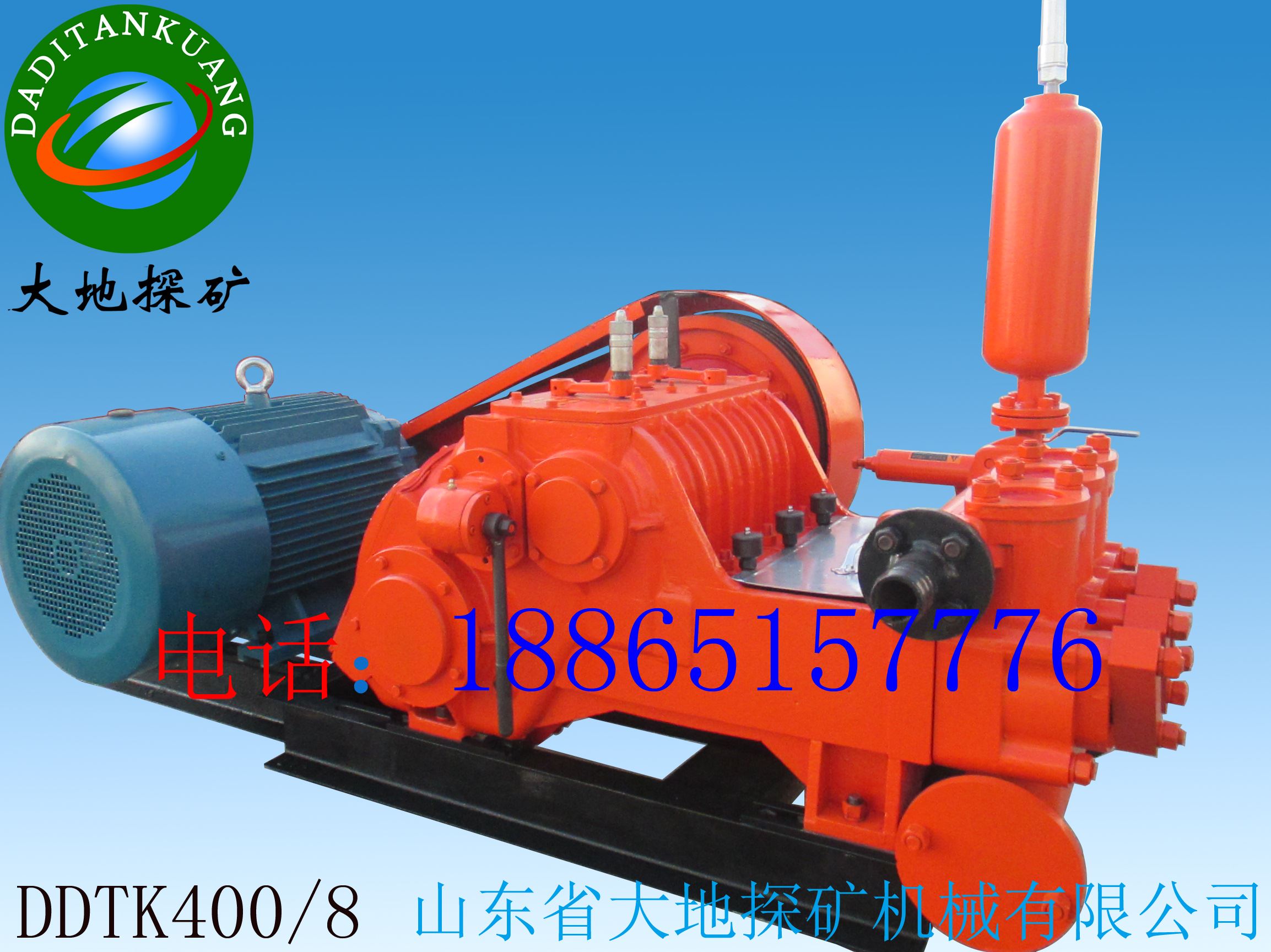 DDTK400/8泥漿泵