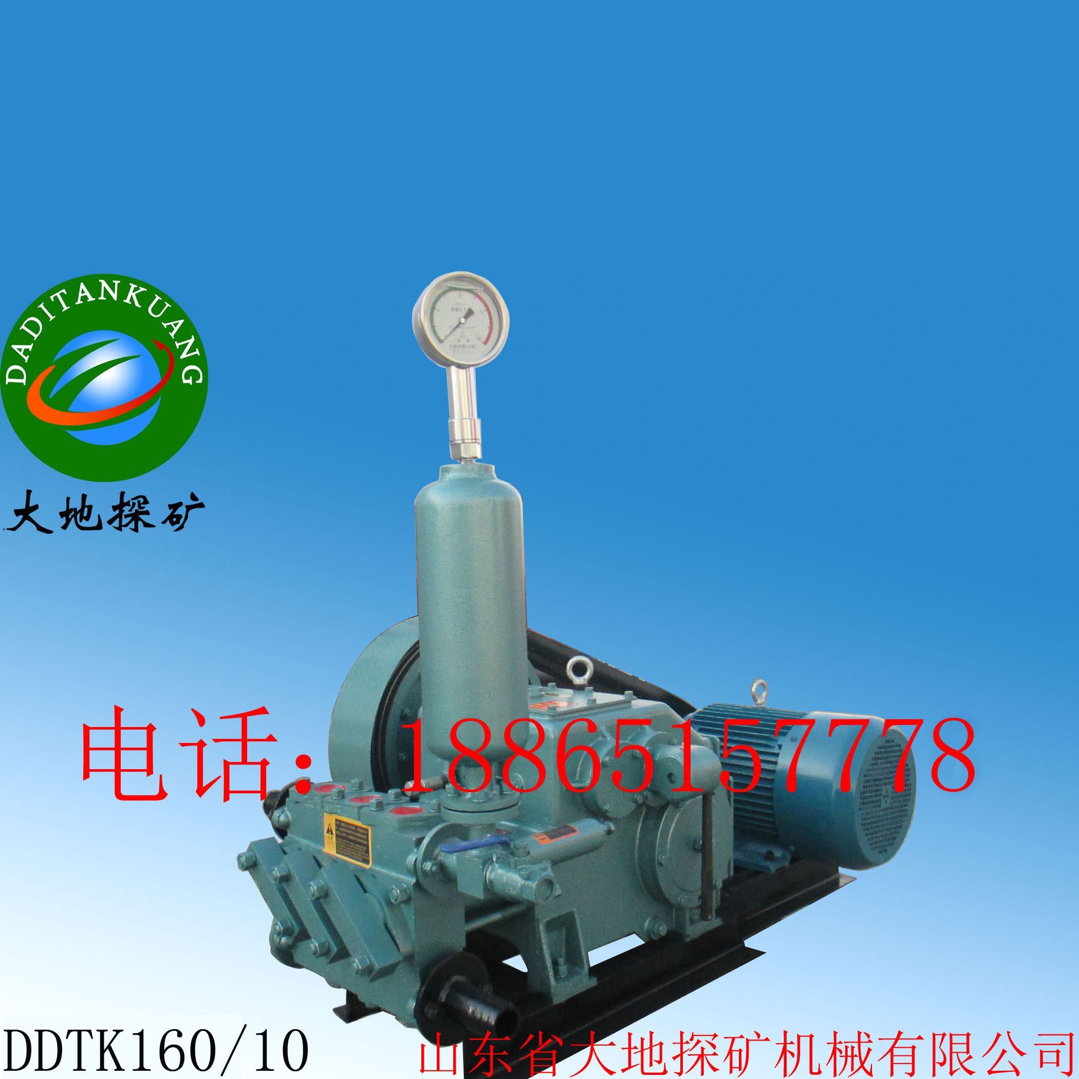 BW160/10型泥漿泵的作用